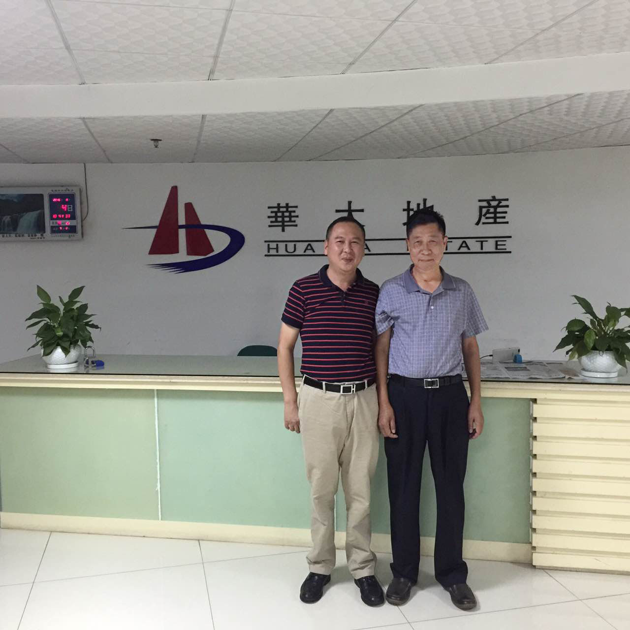 安顺最大的城市综合体华大时代广场已经开工，主力店招商工作全面展开